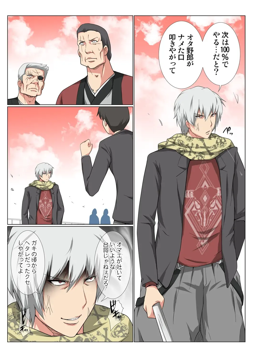 HiME-Mania Vol. 47 Fhentai - Page 65