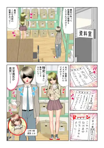 HiME-Mania Vol. 47 Fhentai - Page 105