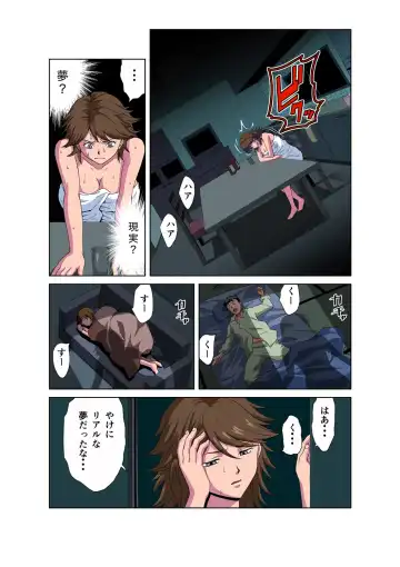 HiME-Mania Vol. 47 Fhentai - Page 13