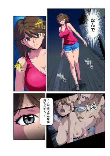 HiME-Mania Vol. 47 Fhentai - Page 15