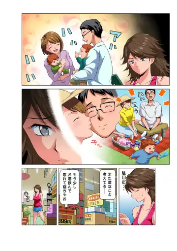 HiME-Mania Vol. 47 Fhentai - Page 17