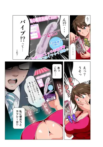 HiME-Mania Vol. 47 Fhentai - Page 20