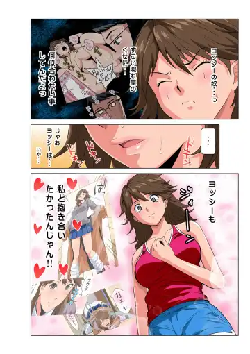 HiME-Mania Vol. 47 Fhentai - Page 21