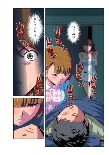 HiME-Mania Vol. 47 Fhentai - Page 3