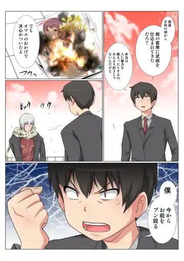 HiME-Mania Vol. 47 Fhentai - Page 60