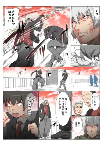 HiME-Mania Vol. 47 Fhentai - Page 63