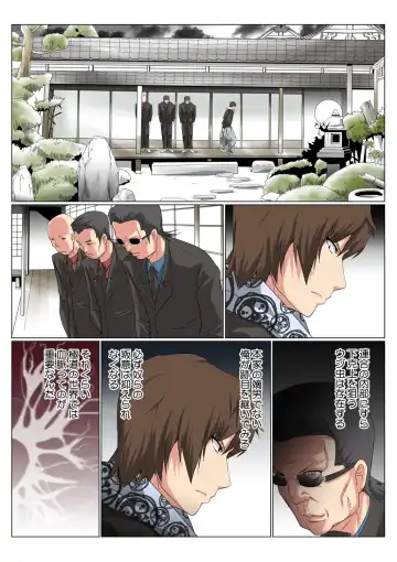 HiME-Mania Vol. 47 Fhentai - Page 73