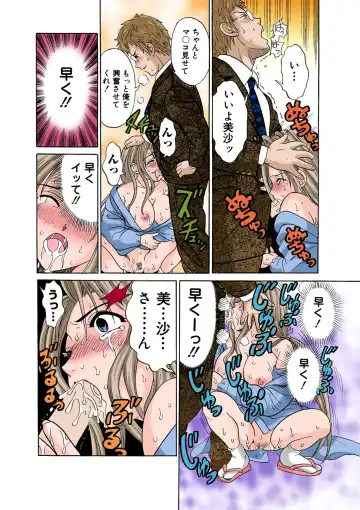 HiME-Mania Vol. 47 Fhentai - Page 88