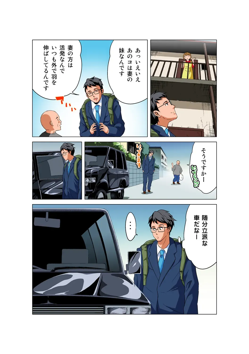 HiME-Mania Vol. 48 Fhentai - Page 25