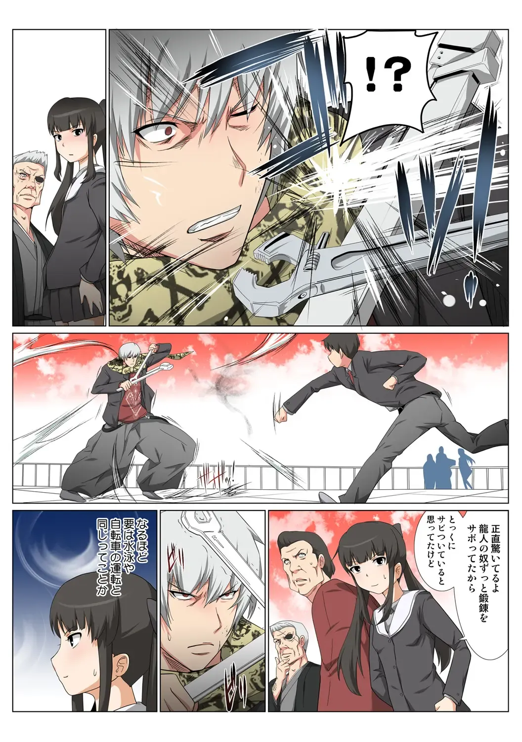 HiME-Mania Vol. 48 Fhentai - Page 56