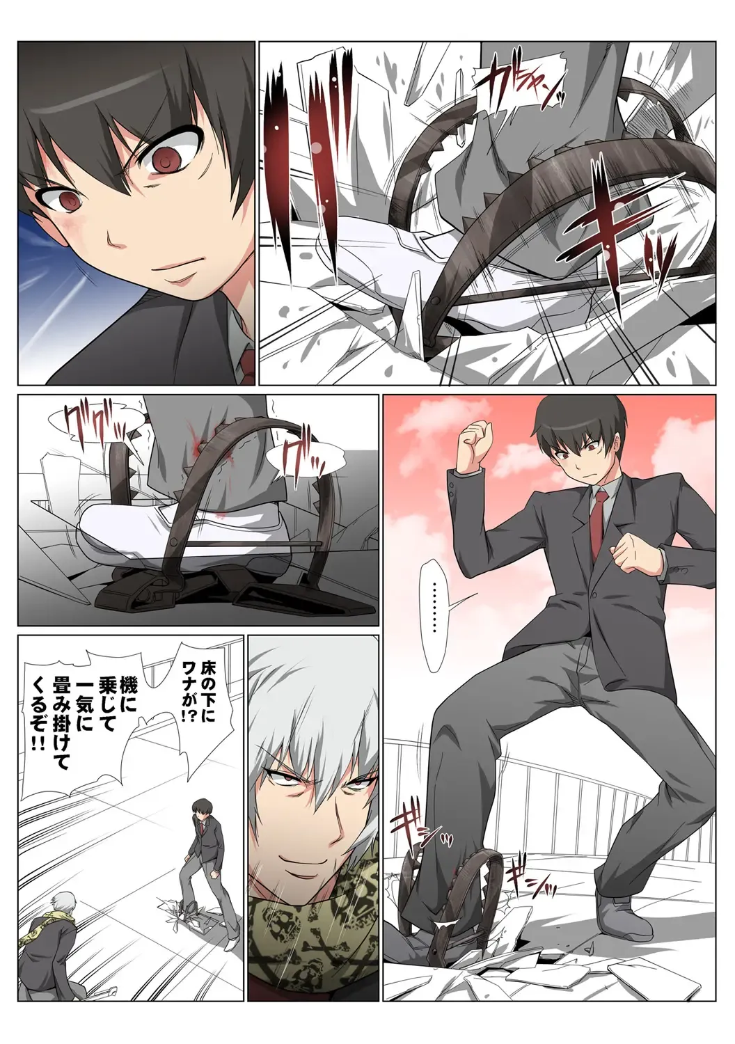 HiME-Mania Vol. 48 Fhentai - Page 58