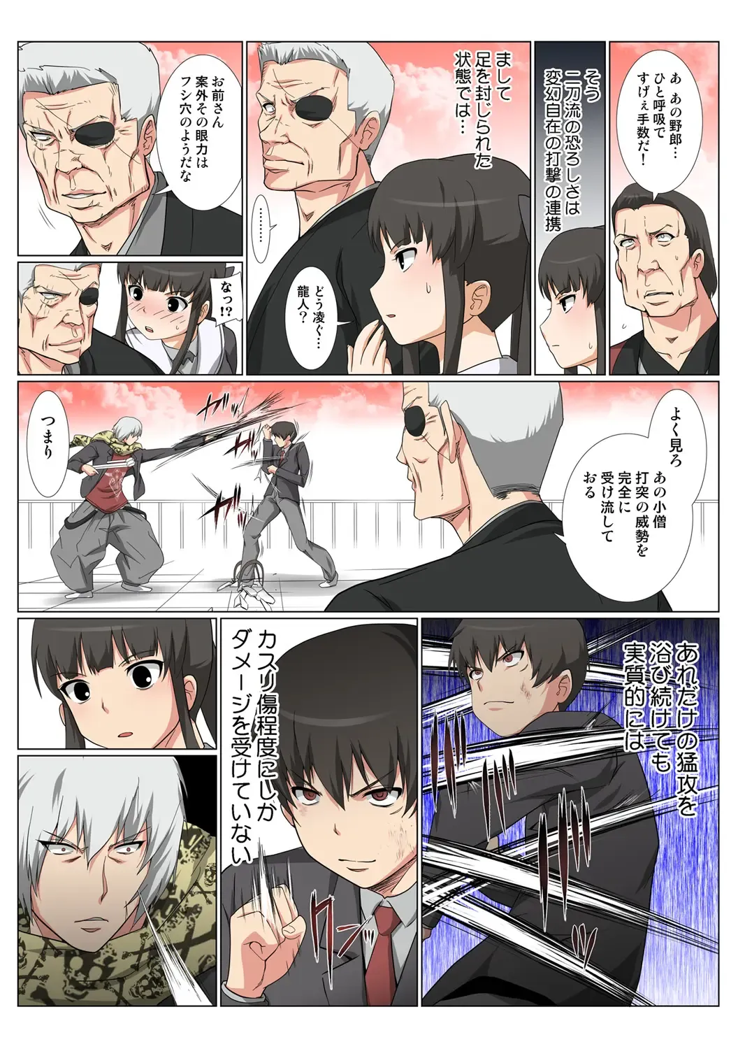 HiME-Mania Vol. 48 Fhentai - Page 60