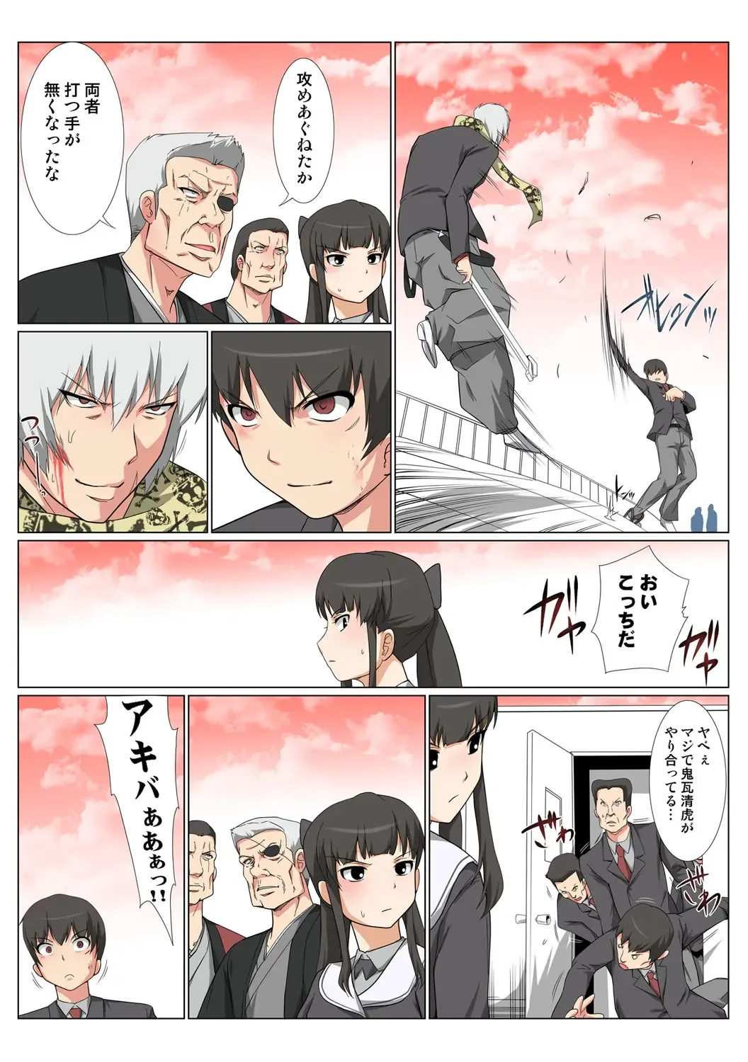 HiME-Mania Vol. 48 Fhentai - Page 61