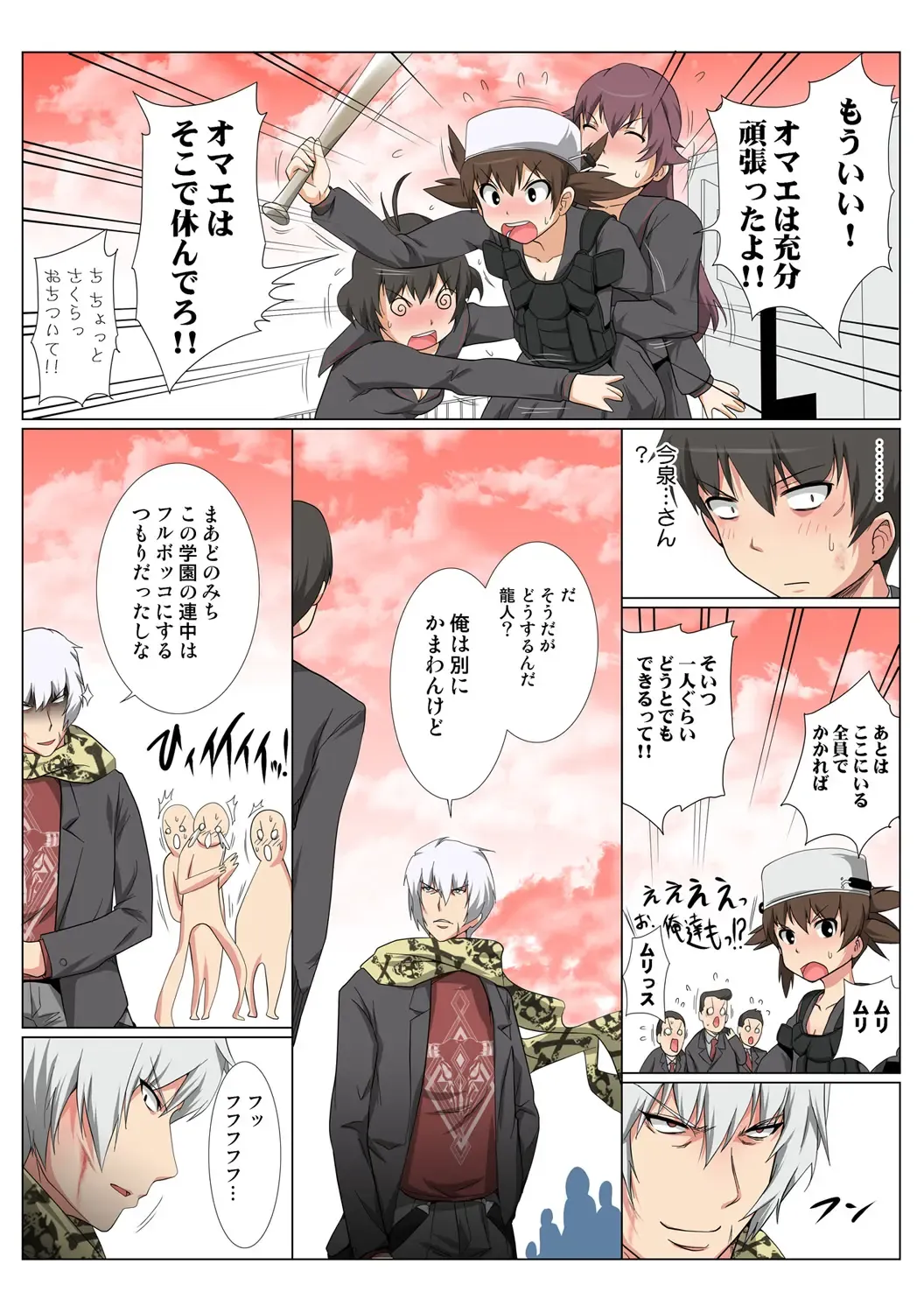 HiME-Mania Vol. 48 Fhentai - Page 62