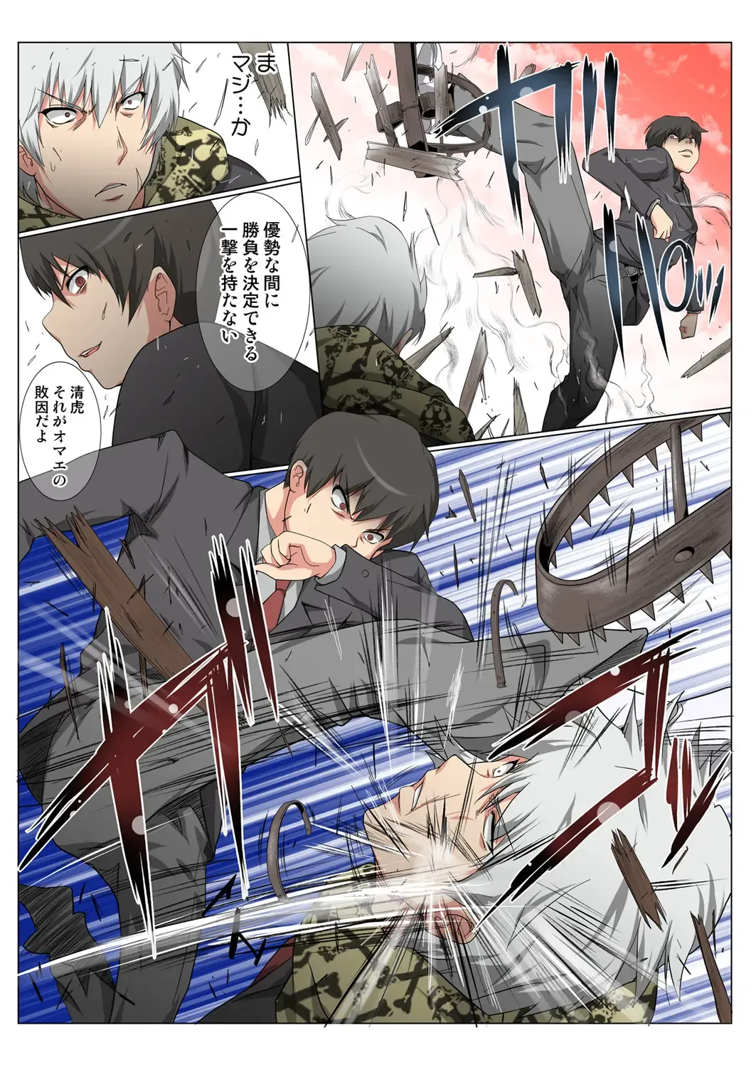 HiME-Mania Vol. 48 Fhentai - Page 64