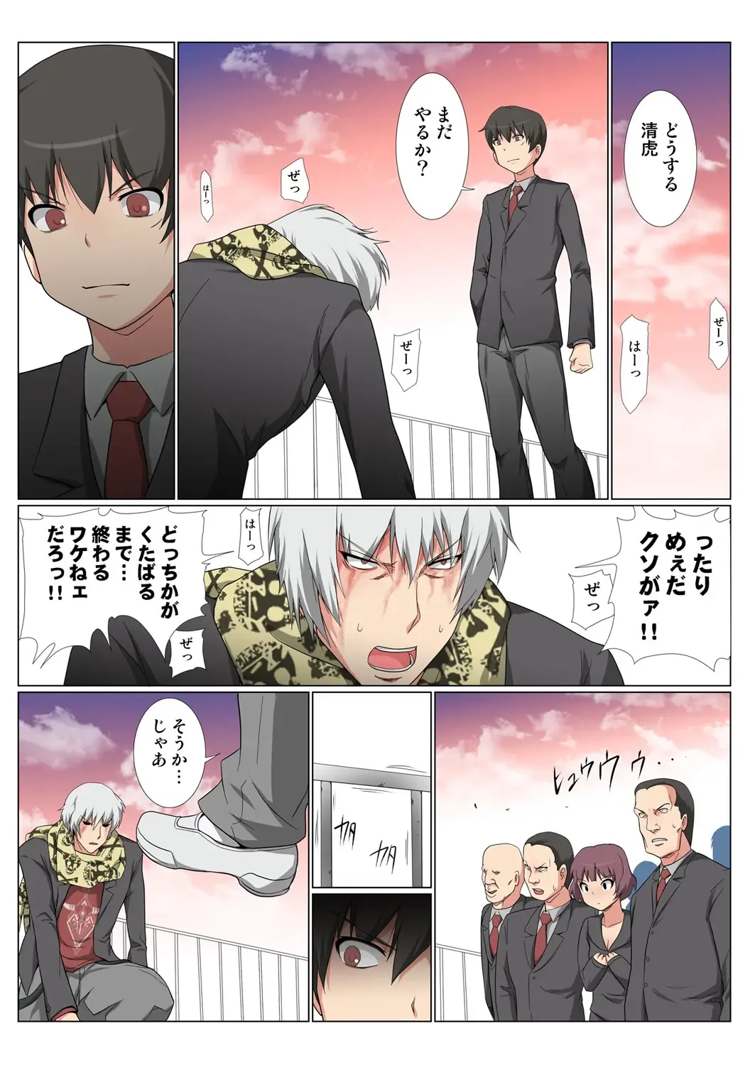 HiME-Mania Vol. 48 Fhentai - Page 66