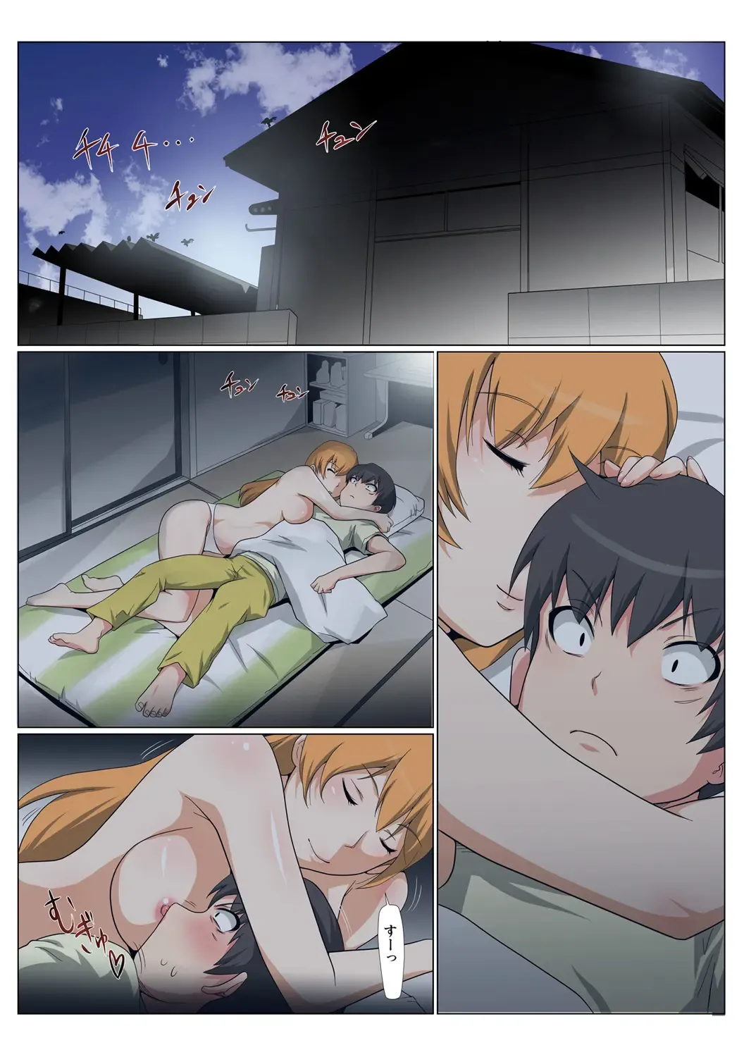 HiME-Mania Vol. 48 Fhentai - Page 71