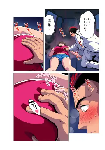 HiME-Mania Vol. 48 Fhentai - Page 11