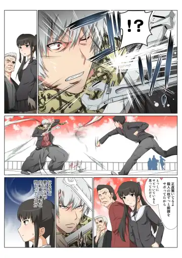 HiME-Mania Vol. 48 Fhentai - Page 56