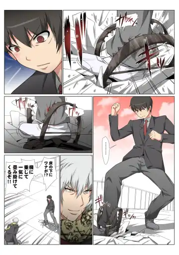 HiME-Mania Vol. 48 Fhentai - Page 58