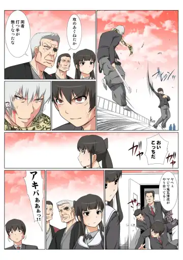 HiME-Mania Vol. 48 Fhentai - Page 61