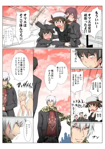 HiME-Mania Vol. 48 Fhentai - Page 62