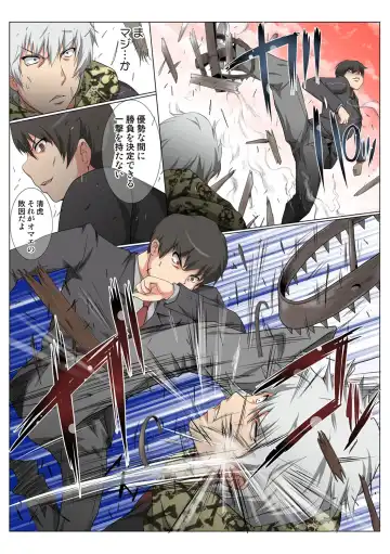 HiME-Mania Vol. 48 Fhentai - Page 64