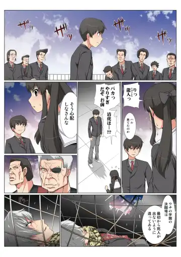 HiME-Mania Vol. 48 Fhentai - Page 69