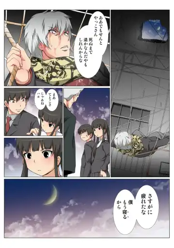 HiME-Mania Vol. 48 Fhentai - Page 70