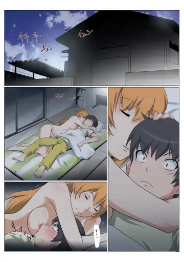 HiME-Mania Vol. 48 Fhentai - Page 71