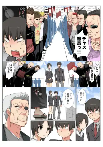 HiME-Mania Vol. 48 Fhentai - Page 77