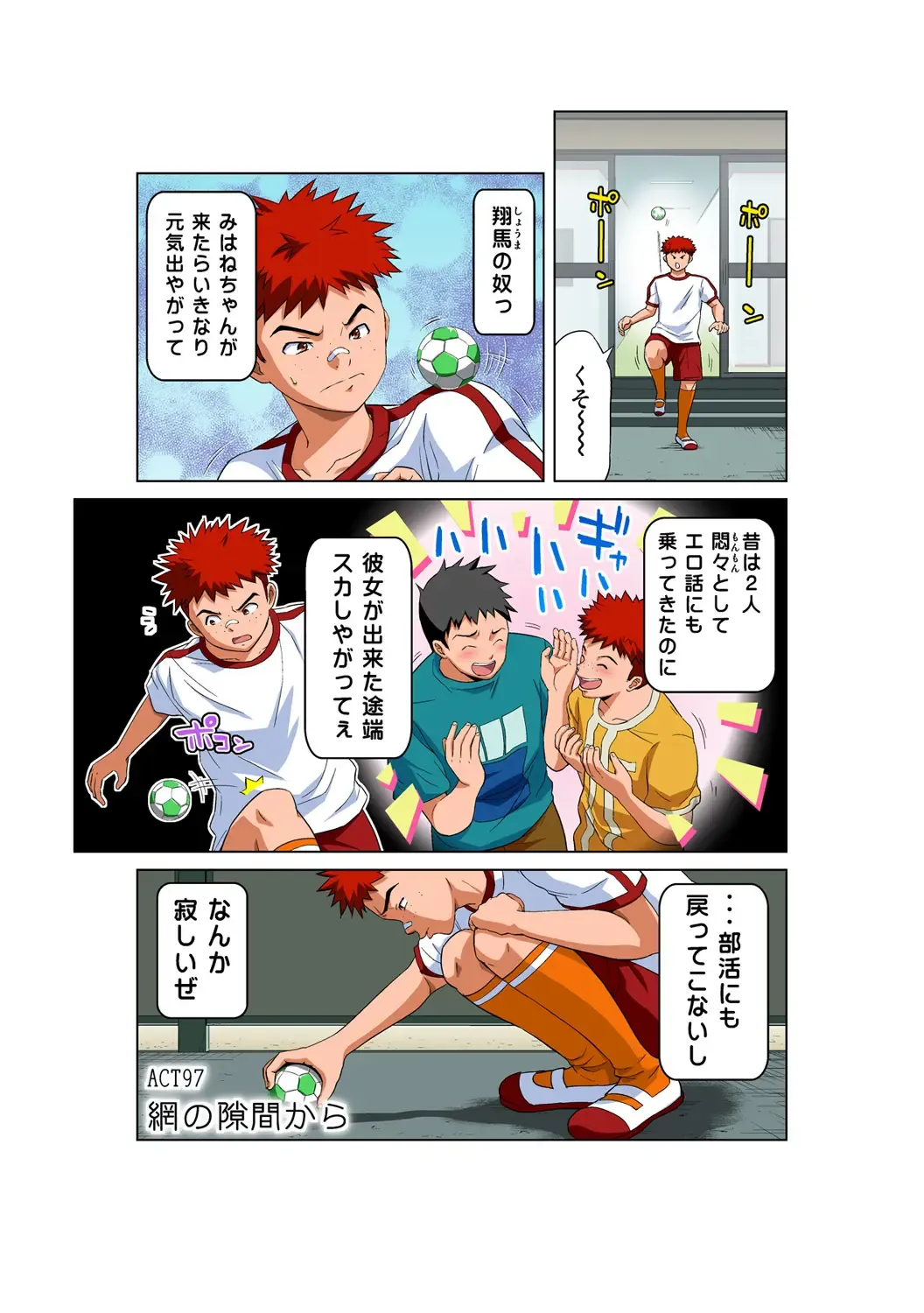 HiME-Mania Vol. 51 Fhentai - Page 14