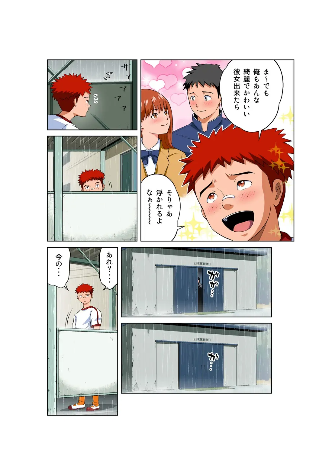 HiME-Mania Vol. 51 Fhentai - Page 15