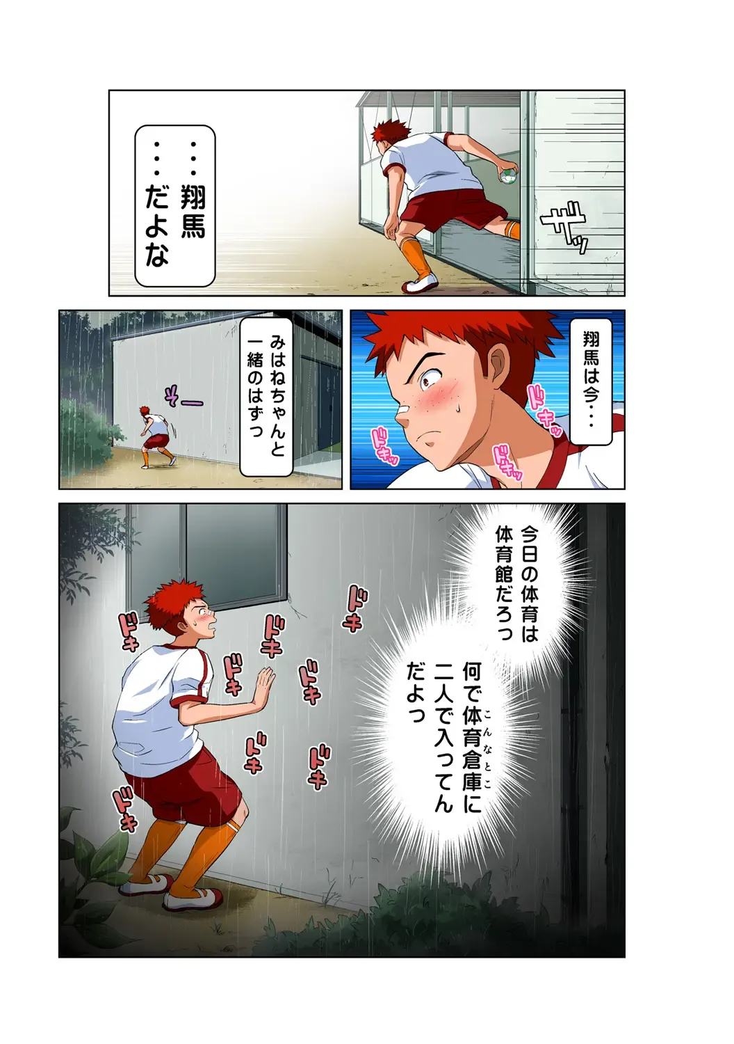 HiME-Mania Vol. 51 Fhentai - Page 16