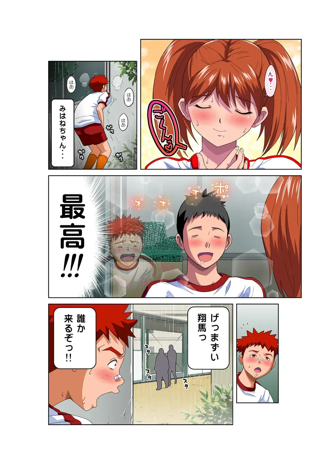 HiME-Mania Vol. 51 Fhentai - Page 25