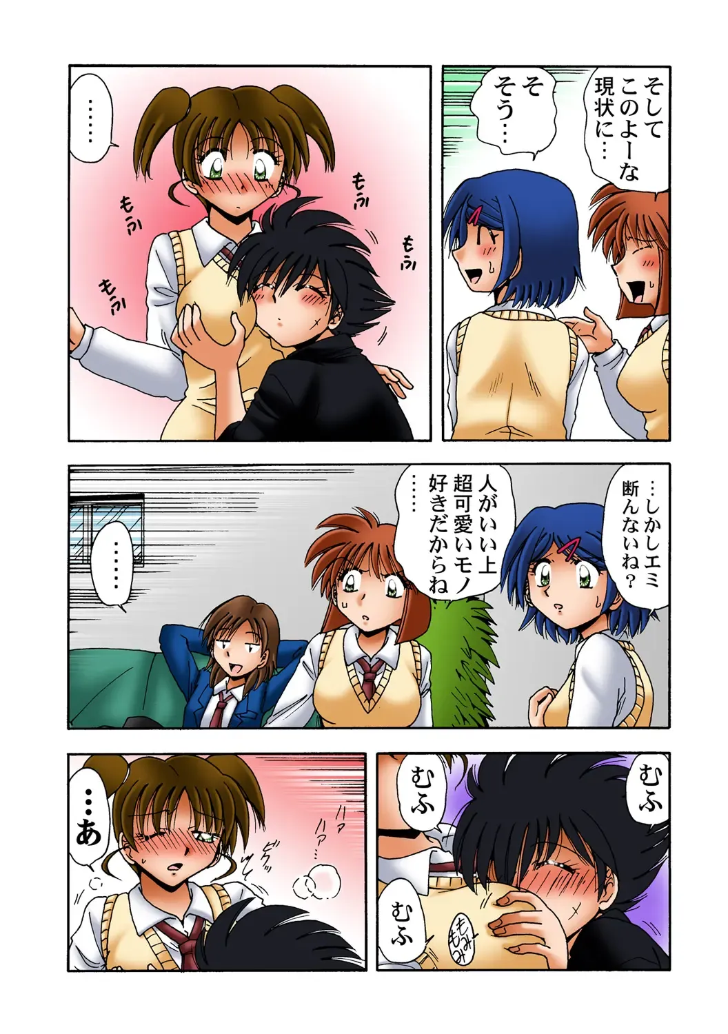 HiME-Mania Vol. 51 Fhentai - Page 30