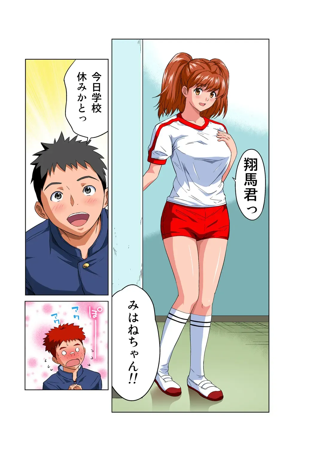 HiME-Mania Vol. 51 Fhentai - Page 6