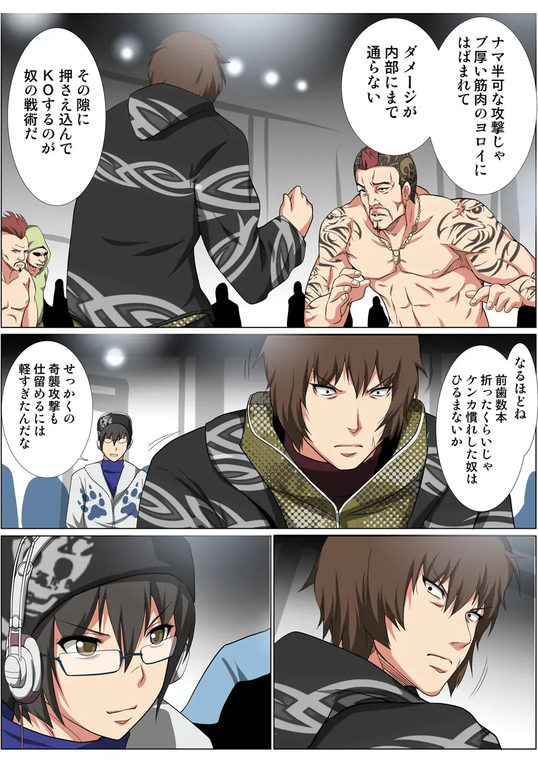 HiME-Mania Vol. 51 Fhentai - Page 75