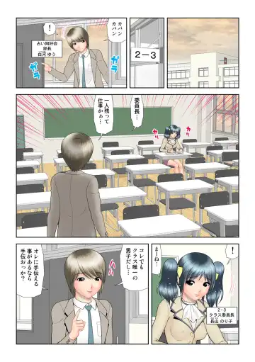 HiME-Mania Vol. 51 Fhentai - Page 104