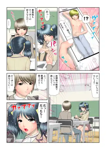 HiME-Mania Vol. 51 Fhentai - Page 106