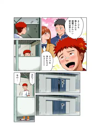 HiME-Mania Vol. 51 Fhentai - Page 15