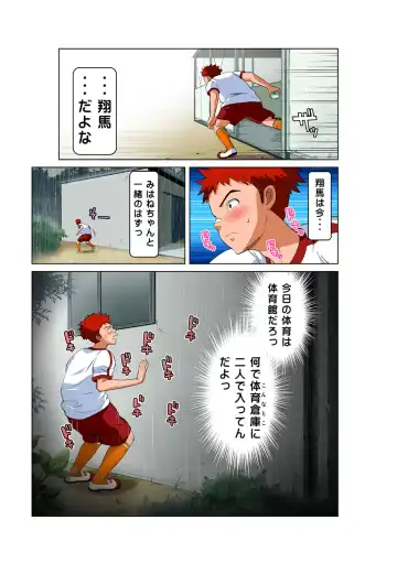 HiME-Mania Vol. 51 Fhentai - Page 16