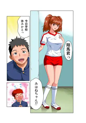 HiME-Mania Vol. 51 Fhentai - Page 6