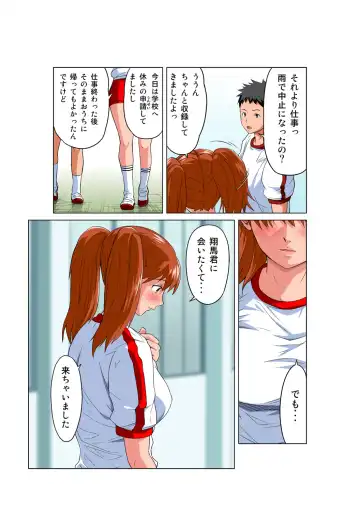 HiME-Mania Vol. 51 Fhentai - Page 8