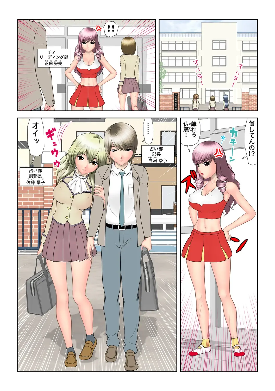 HiME-Mania Vol. 52 Fhentai - Page 115