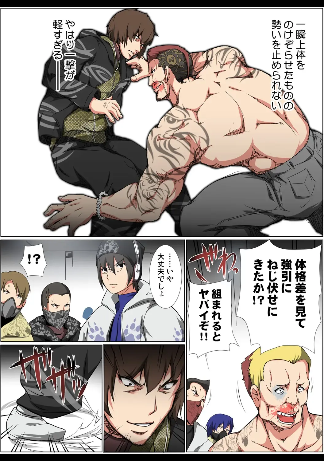 HiME-Mania Vol. 52 Fhentai - Page 54