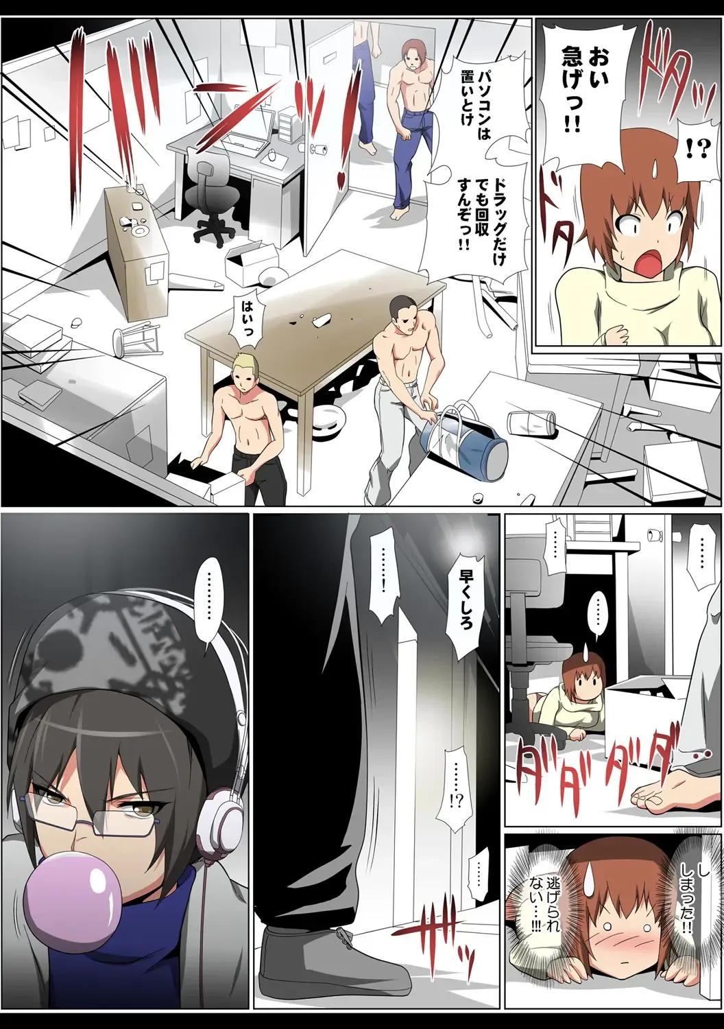 HiME-Mania Vol. 52 Fhentai - Page 63