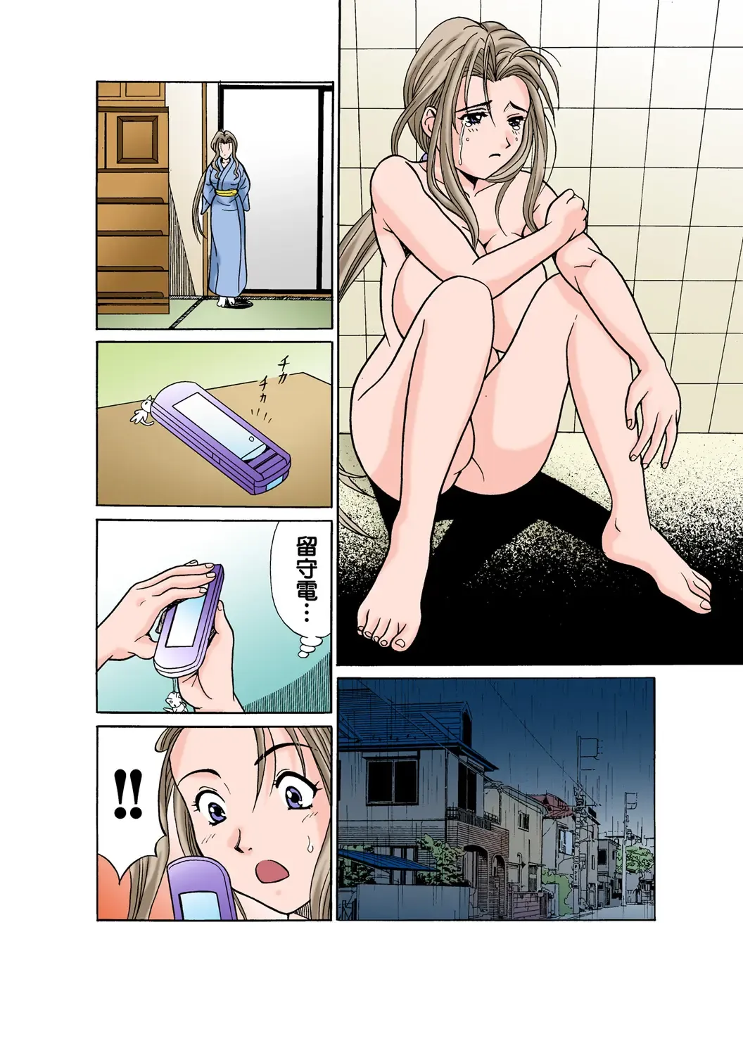 HiME-Mania Vol. 52 Fhentai - Page 84