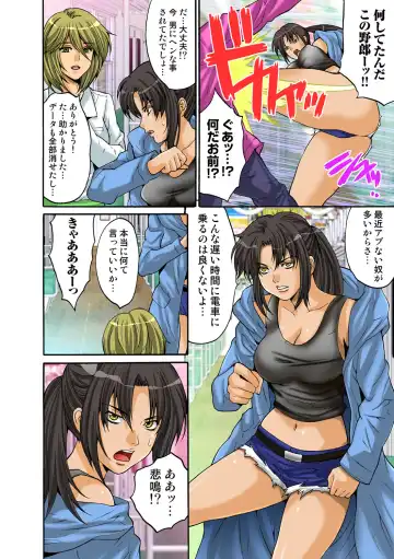 HiME-Mania Vol. 52 Fhentai - Page 50