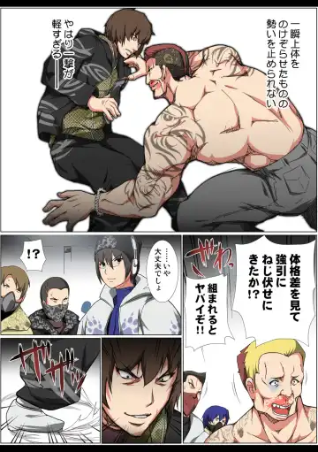 HiME-Mania Vol. 52 Fhentai - Page 54